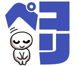 whiteballman with big letter 2 sticker #10175276