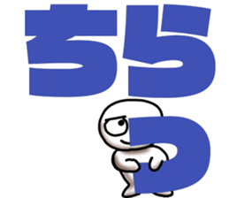 whiteballman with big letter 2 sticker #10175280