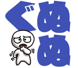 whiteballman with big letter 2 sticker #10175284