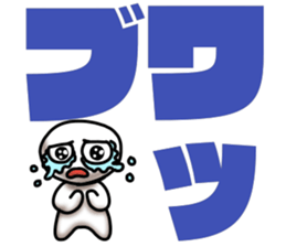 whiteballman with big letter 2 sticker #10175288