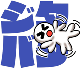 whiteballman with big letter 2 sticker #10175289