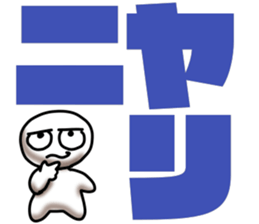 whiteballman with big letter 2 sticker #10175292