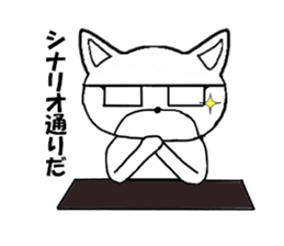 shinnosuke sticker #10175311