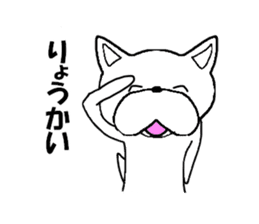 shinnosuke sticker #10175335