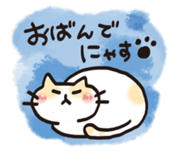 Nearby cat sticker #10175619
