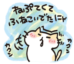 Nearby cat sticker #10175620