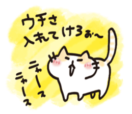 Nearby cat sticker #10175621