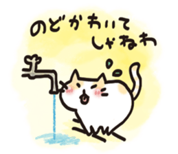 Nearby cat sticker #10175624