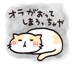 Nearby cat sticker #10175630