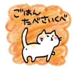 Nearby cat sticker #10175632