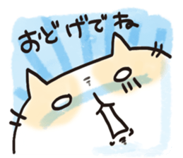 Nearby cat sticker #10175634