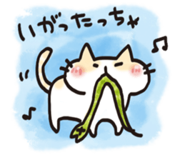 Nearby cat sticker #10175635