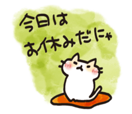 Nearby cat sticker #10175637