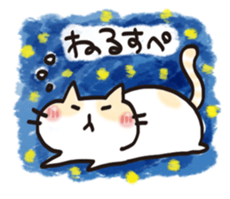 Nearby cat sticker #10175642