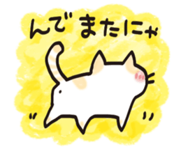 Nearby cat sticker #10175643