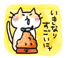 Nearby cat sticker #10175650
