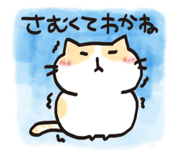 Nearby cat sticker #10175654