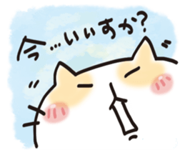 Nearby cat sticker #10175655