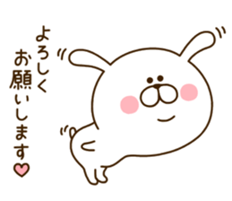 USAO:) sticker #10175778