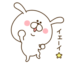 USAO:) sticker #10175781