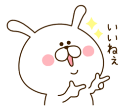 USAO:) sticker #10175782