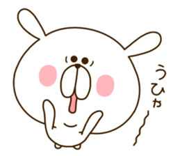 USAO:) sticker #10175792