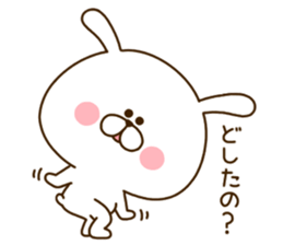 USAO:) sticker #10175795