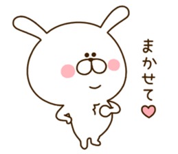 USAO:) sticker #10175807