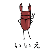 Stand up KUWAGATA sticker #10175818