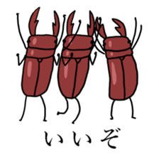 Stand up KUWAGATA sticker #10175820