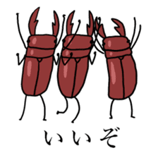 Stand up KUWAGATA sticker #10175820