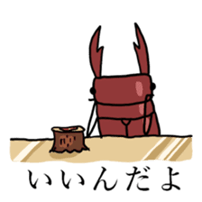 Stand up KUWAGATA sticker #10175821