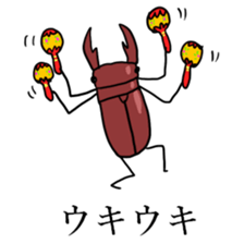 Stand up KUWAGATA sticker #10175822