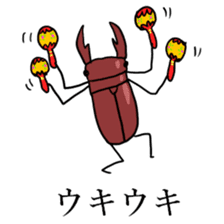 Stand up KUWAGATA sticker #10175822