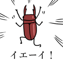 Stand up KUWAGATA sticker #10175823