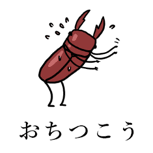 Stand up KUWAGATA sticker #10175824