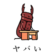 Stand up KUWAGATA sticker #10175827