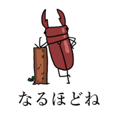 Stand up KUWAGATA sticker #10175828