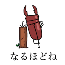 Stand up KUWAGATA sticker #10175828