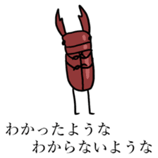 Stand up KUWAGATA sticker #10175830