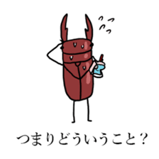 Stand up KUWAGATA sticker #10175831