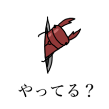 Stand up KUWAGATA sticker #10175835