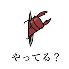 Stand up KUWAGATA sticker #10175835