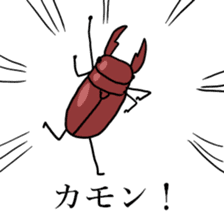 Stand up KUWAGATA sticker #10175843