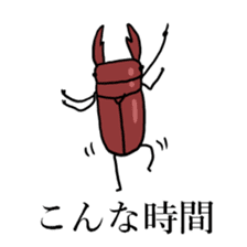 Stand up KUWAGATA sticker #10175844