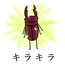 Stand up KUWAGATA sticker #10175845