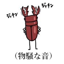 Stand up KUWAGATA sticker #10175846