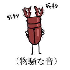 Stand up KUWAGATA sticker #10175846