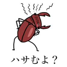 Stand up KUWAGATA sticker #10175847