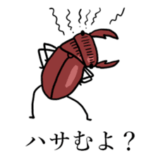 Stand up KUWAGATA sticker #10175847